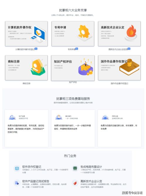 商標(biāo)注冊(cè)申請(qǐng)指南 申請(qǐng)書(shū)填寫(xiě)與材料準(zhǔn)備