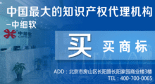 智能建筑與城市信息雜志社商標(biāo)代理服務(wù)概述
