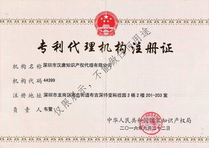 產(chǎn)品推向市場(chǎng)后再申請(qǐng)專利是否可行