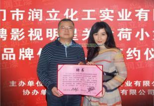 攜手柒灞漆，共創(chuàng)輝煌 中國(guó)馳名商標(biāo)誠(chéng)邀加盟，共贏建筑建材藍(lán)海