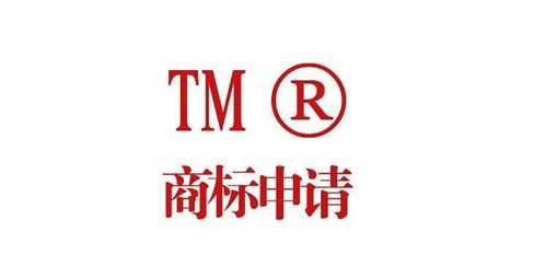 從零到一 個(gè)人與企業(yè)商標(biāo)注冊(cè)全攻略，避開(kāi)陷阱，掌握核心干貨