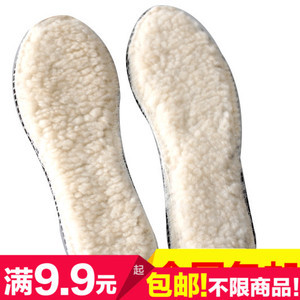 冬季必備 熱賣金冠保暖鞋墊，舒適溫暖過(guò)寒冬