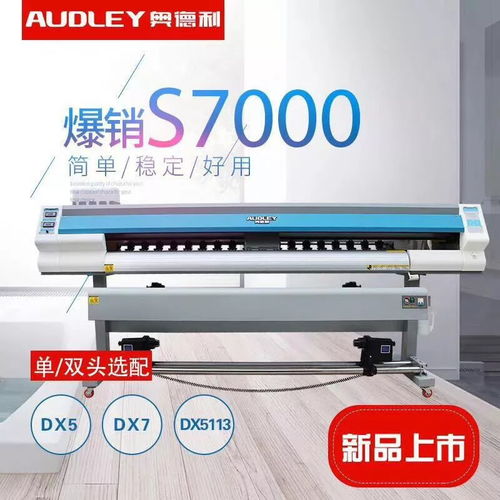 蘭州銘迅科技電子公司 一站式辦公設備銷售與解決方案專家